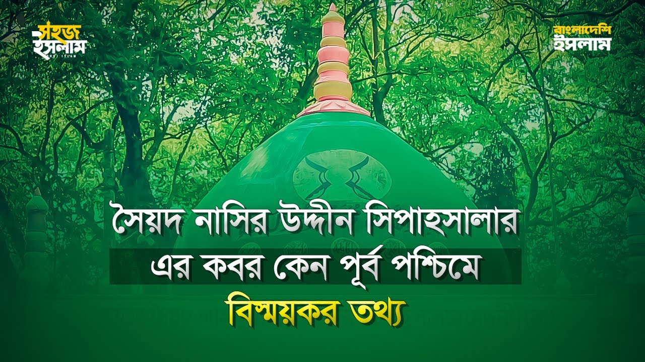 Orta asrlarda ayollarning jinsiy qiynoqlarini tomosha qiling