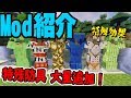 【Mod紹介】マインクラフト ゆっくり実況【特殊効果付き防具を大量追加！】アホ勇者が語る「BlockArmor Mod」