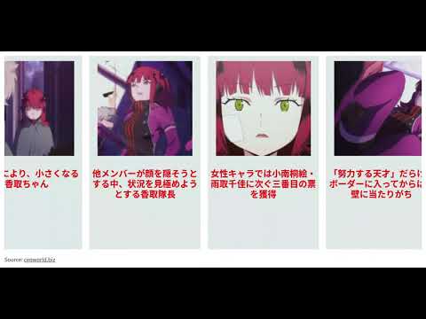 【ワールドトリガー】香取のプロフィール、名シーンを紹介します