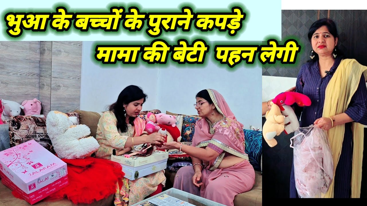  बेटी आई मायके/नातीन और पौती में फर्क करने वाली दादी motivational story ❤️