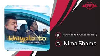 Nima Shams - Khiyale To (feat. Ahmad Irandoost) ( نیما شمس - خیال تو )