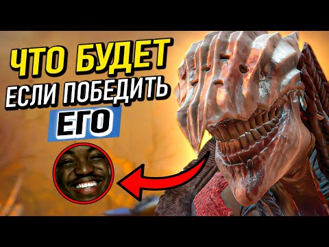 Что будет, если ПОБЕДИТЬ босса обучения (Жнец Света) в Lords of the Fallen?