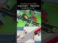 "School Kids vs Delhi Traffic 🚦" #schoollife #school #viral #reels #ytshorts #sarikkhan124 #delhi