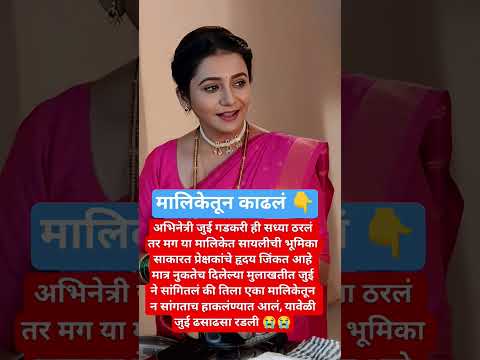 bigboss marathi season6 #shortvideo #shorts #viralshort