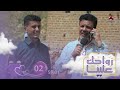 اتصل لعمه يسأله هل ممكن تزوجنا بـ3 ساعات فرد عليه ازوجك خلال ساعة واحدة زواجك علينا