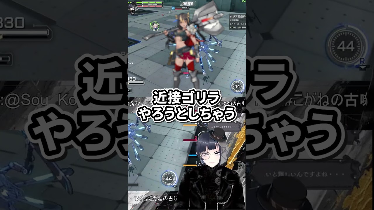 【星の翼】ドーリア人の片鱗を見せる男#shorts