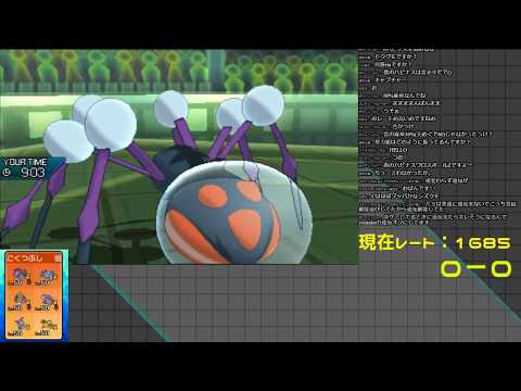 去年、センター爆死した男。【ポケモンUSUM】