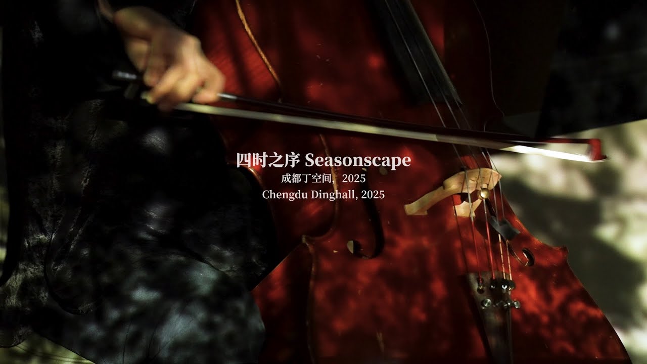 Seasonscape | Audio-visual Concert, Chengdu, 2025