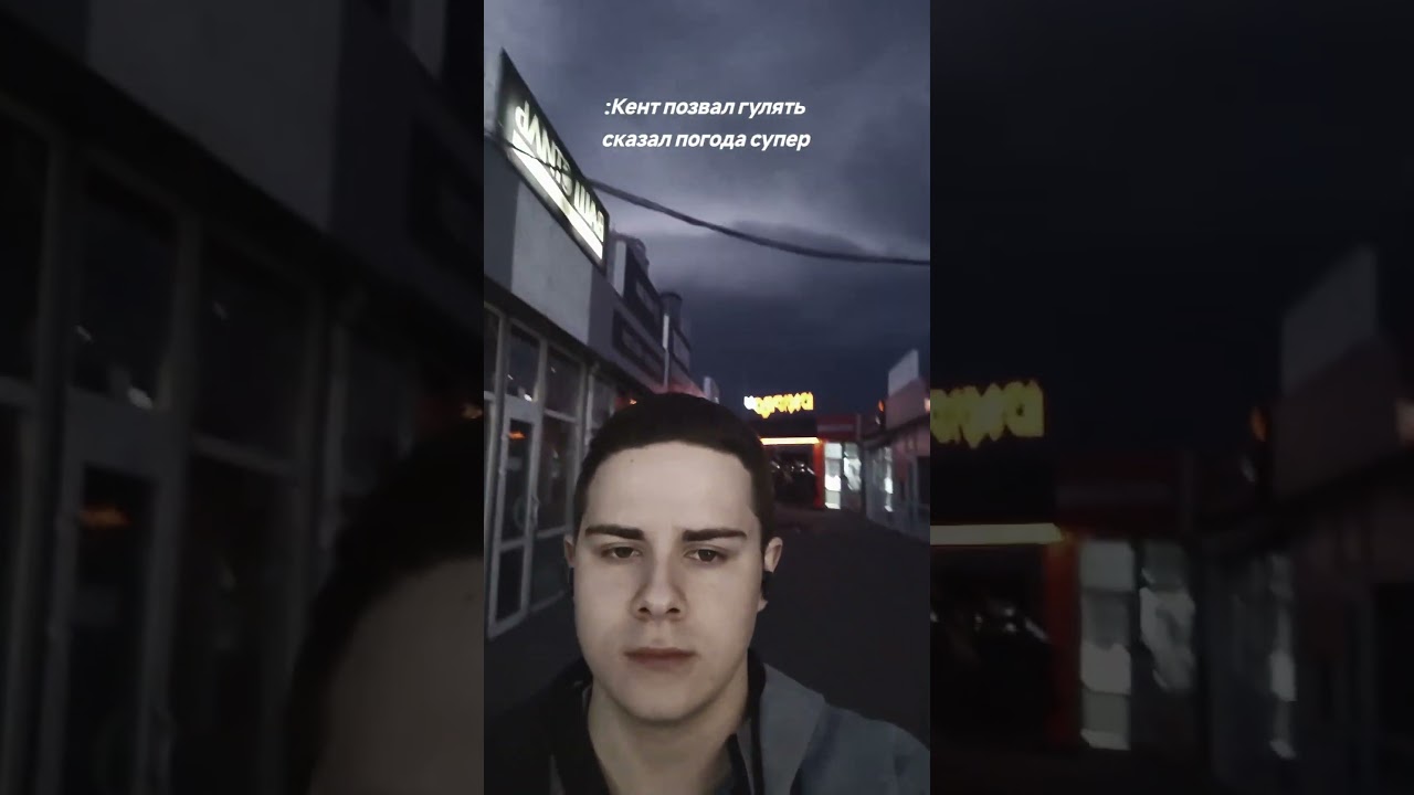Пересылай Кент  