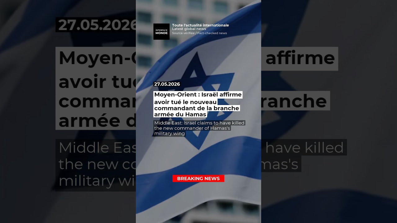 Moyen-Orient : Israël affirme avoir tué le nouveau commandant de la branche armée du Hamas