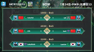 Download Lagu ⚔️ eer0 vs Life // Infi vs ColorFul // LawLiet vs Laby 🏆 Warcraft Super League !Rogue !OperaGX MP3 Download Lagu ⚔️ eer0 vs Life // Infi vs ColorFul // LawLiet vs Laby 🏆 Warcraft Super League !Rogue !OperaGX MP3