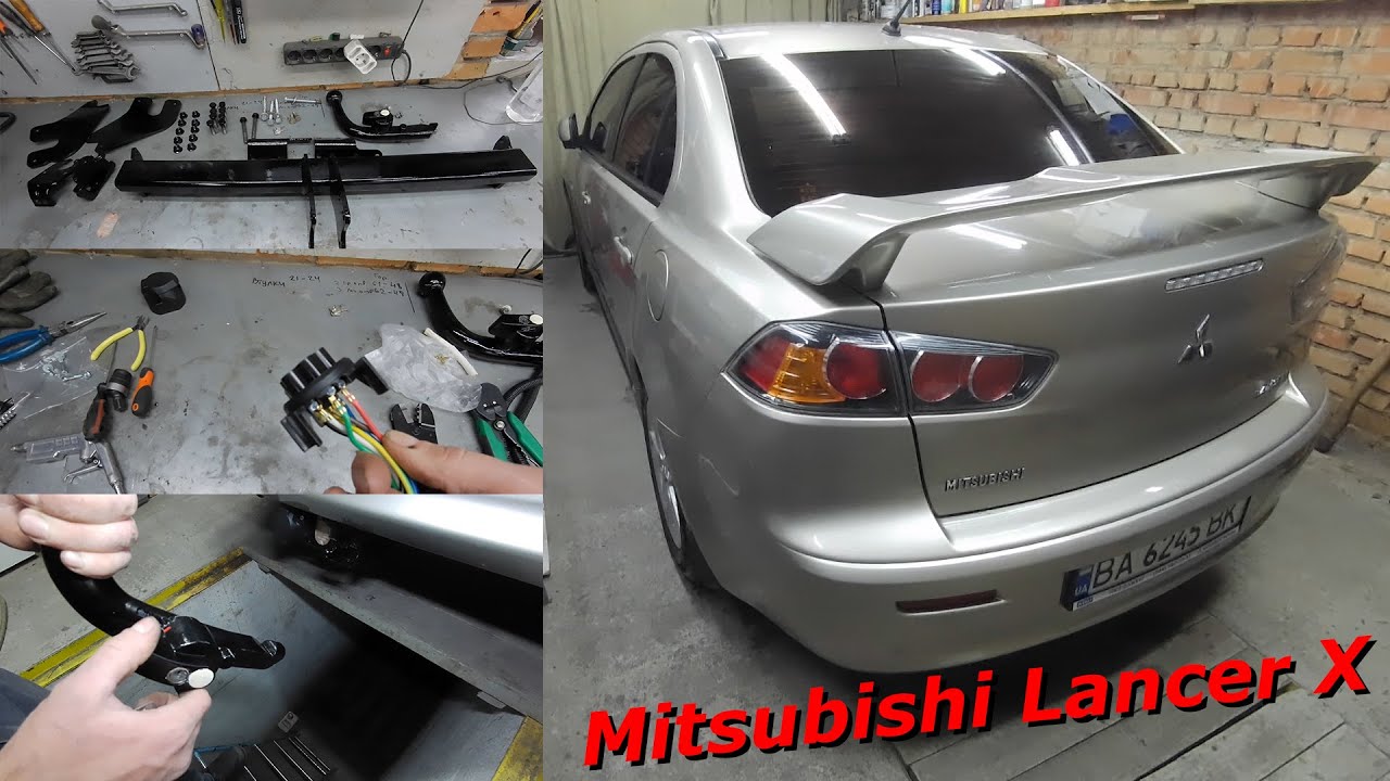2009 Mitsubishi Lancer X СY4A. Установка Прицепного Устройства. - YouTube
