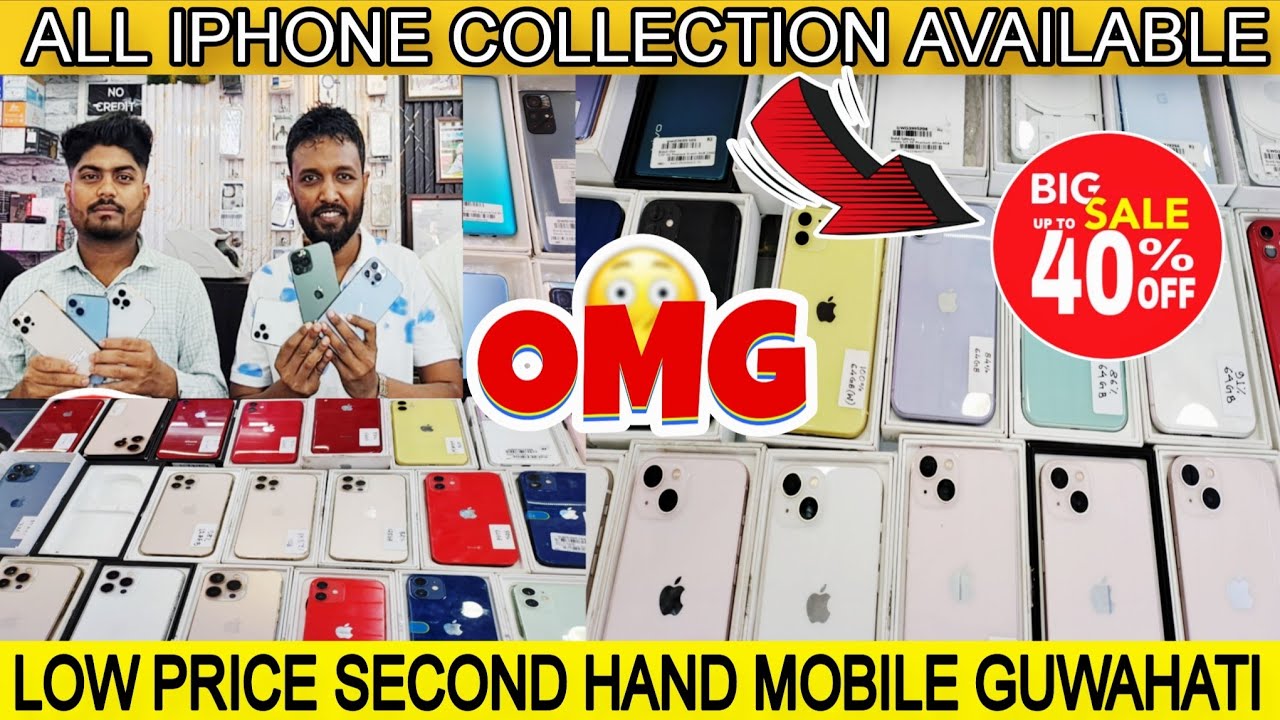 SECOND HAND MOBILE SHOP IN GUWAHATI | IPHONE COLLECTION | USED IPHONE 13 ₹22500 only