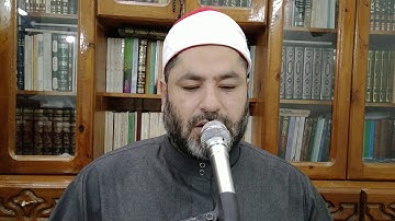 الدخان والجاثية للقارئ أحمد شعبان _ ١٩٩ ولقد فتنا قبلهم قوم فرعون #ختمة_أرباع_مرتلة
