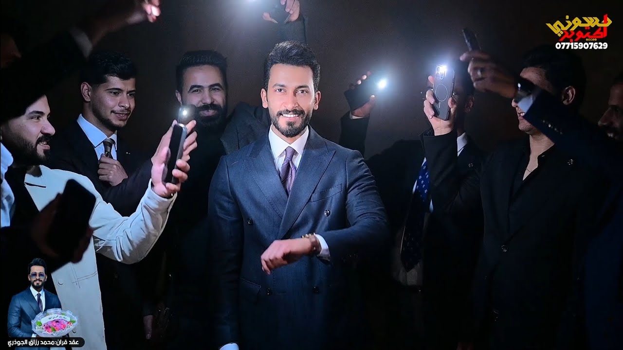 اجمل واكبر عقد قران من محافظة بابل إلى البصرة عقد قران محمد رزاق الجوذري 