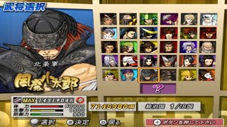 TUTORIAL DOWNLOAD BASARA 2 HEROES DI ANDROID MENGGUNAKAN DOLPHIN EMULATOR