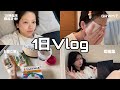【近況報告させて】1日Vlog撮影中！前編！