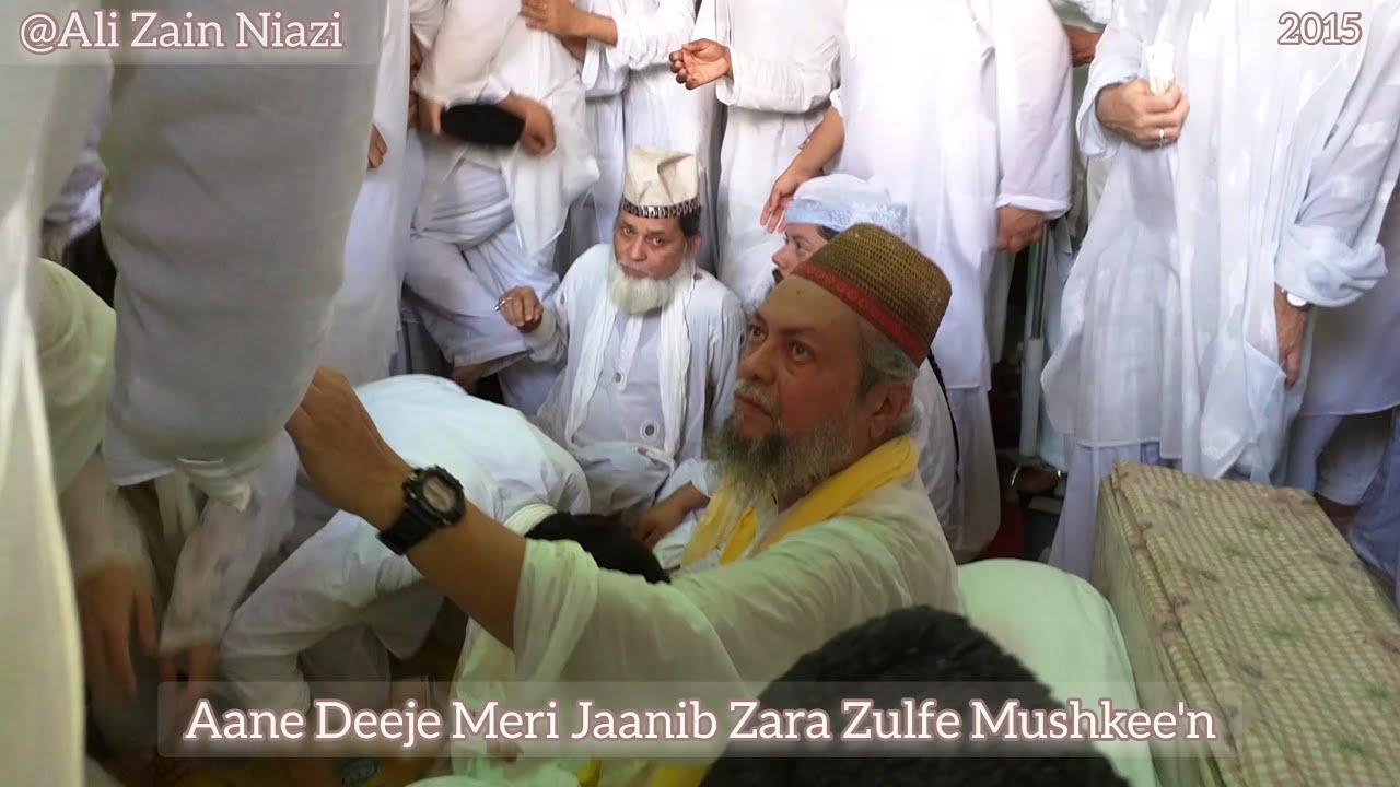 Sar Ko Qadmo'n Pe Jhuka Loo'n | Kalaam Imam Us Salekeen | Tasleem Niazi-Ghulam Hasnain Niazi & Party