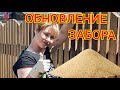 Деревянный забор полукругом. Обшиваю потолок плитами осб..