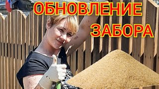 Деревянный забор полукругом. Обшиваю потолок плитами осб..