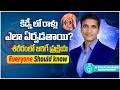 How Do Kidney Stones Form? – The Process Inside the Body | Srikanth Gundlapalli Nephrologist