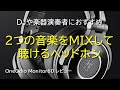 【ハイレゾ対応モニターヘッドホン】OneOdio Monitor60 レビュー