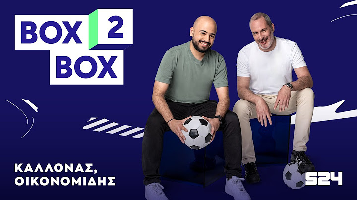 To ΜΥΘΙΚΟ συμβόλαιο του Σεν Μαξιμέν, τα ποσά για Ζαφείρη - Ολυμπιακό και το μπάτζετ του ΠΑΟΚ για φορ