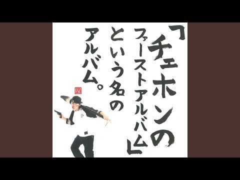 INTRO