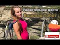 Водопад Тобот. Дагестан. Хунзах. Хунзахский водопад