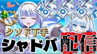 のよ〜の配信のサムネイル画像