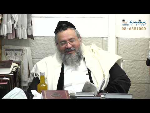 בגובה העיניים-הרב יורם אברג'ל וממשיך דרכו החיד''א-חיוך ושמחה גם כשקשה-ג' טבת תשפ''ג