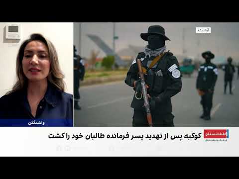 ادعاهای طالبان درباره امنیت و عدالت در سایه رویدادهای بدخشان