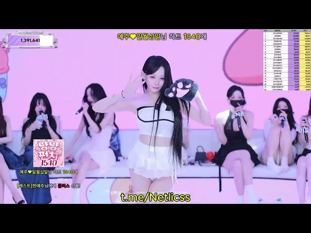 Korean live | Pandalive | Jinricp Live Series 2026.08.01 Part 3