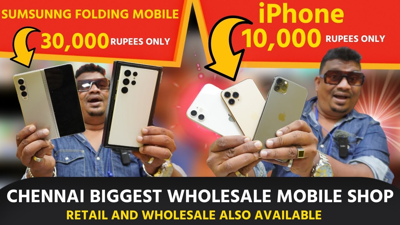 வெறும் 2800₹க்கு Mobile,சைனாவுக்கே tuf கொடுக்கும் நம்ம Burma Bazaar LUXURY MOBLIES & GADGETS CHENNAI
