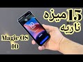 15 ميزه ناريه في تحديث    10