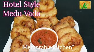 Crispy medu vada | Vada Recipes | South indian vada | Breakfast Recipes | Indin Breakfast