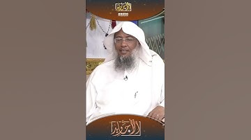 تلاوة نجدية رائعة لسورة القدر بصوت القارئ : عبدالحميد النويشر