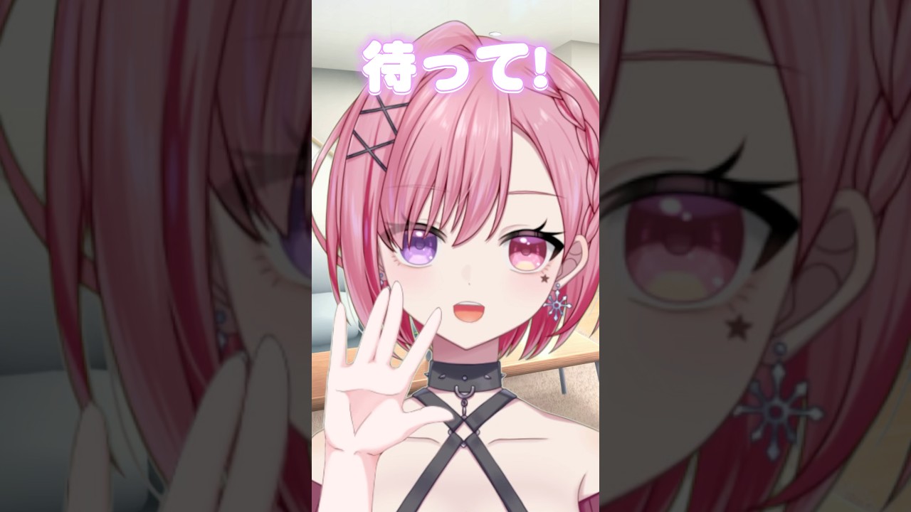 未来への第一歩 #shorts #short #vtuber #バズれ