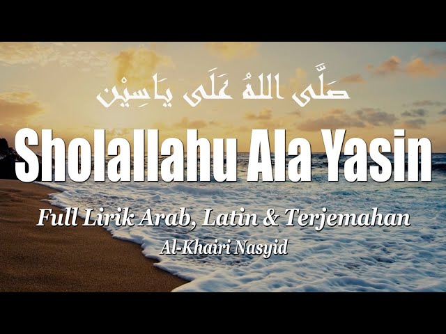 Sholawat Merdu SHOLALLAHU ALA YASIN | Full Lirik Arab, Latin u0026 Terjemahan | By: Al Khairi Nasyid class=