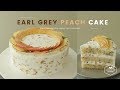 천도 복숭아 꽃이 활짝~💐 얼그레이 복숭아 케이크 만들기 : Earl grey Peach Cake Recipe - Cooking tree 쿠킹트리*Cooking ASMR