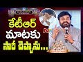 Chiranjeevi, Krishna, Mohan Babu Speeches @ World Telugu Conference