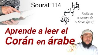 Aprender el Coran -  sourat 114