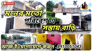 ◀️Code-P0056▶️New barrackpur-এলাকায় বাড়ি বিক্রি আপনার বাজেট এর মধ্যে, low budget property sale.