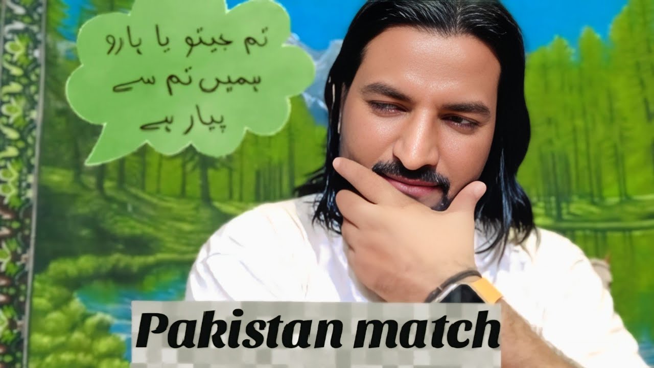 Pakistan vs India final match bhaio ka sat match dekha lakin Pakistan match harr Gaya sab sad ho ga