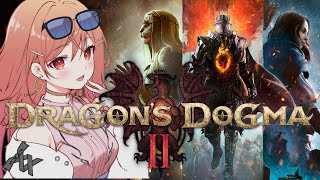 【シリーズ初プレイ】本日発売✨キャラメイクから始めるドラゴンズドグマ2 ！ソロプレイなのに誰かと冒険してる楽しさを感じられるらしい…！！【#一条莉々華 / ホロライブ】