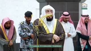 تلاوة لسورة القمر للشيخ د.بندر بليلة |فجر الإثنين  9-7-1447هـ