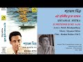 শ্যামল মিত্র-এই পৃথিবীর বুকে আজও-SHYAMAL MITRA-EI PRITHIBIR BUKE AAJO-Film : Hathat Dekha (1967) Mp3 Song