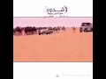شدود مع الإبل