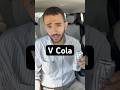 ليه تشرب V Cola 