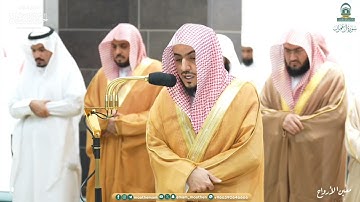 صلاة التراويح للشيخ الوليد الشمسان ليلة 4 رمضان 1445هـ من سورة آل عمران {33-74}